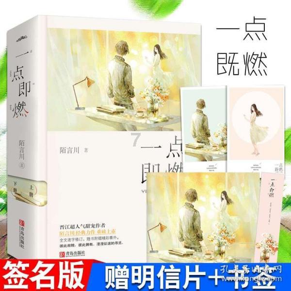 脚踝扭伤了怎么办游戏画面