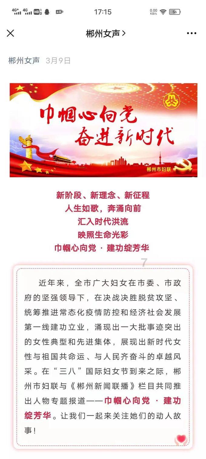 乱斗西游2